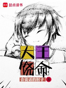 ​笑到肚子疼！五本轻松搞笑神作，拯救你的不开心！