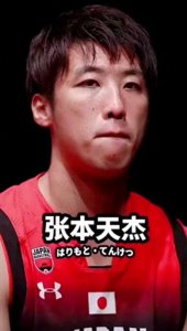 ​张本天杰：改换姓氏，全家移民日本，成为职业篮球运动员