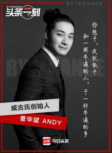 ​游走在古典与时尚之间，威古氏十年的砥砺前行