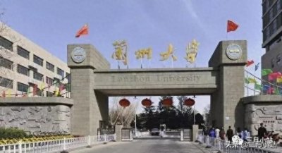 ​中国最委屈的985大学：居然是位于西北的它？