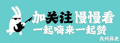 ​16男共侍一主？“黑帮女大佬”谢才萍的荒诞生活，2009年戛然而止