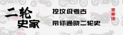 ​二轮考古学：本田跨界车型NC750系列编年史1-新概念中量级