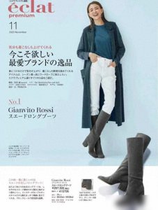 ​裤子+靴子，今年秋冬最时髦搭配