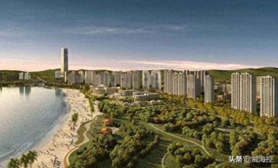 ​威海华发九龙湾：华发股份躺着就挣二三十亿