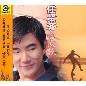 ​那些年：十二首最深情的怀旧歌，回忆过去的好时光