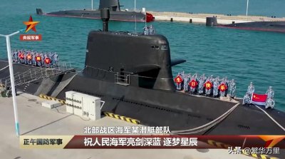 ​追赶世界第一，中国海军039C型潜艇，到底有多么重要？
