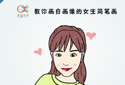 ​梦见秃顶