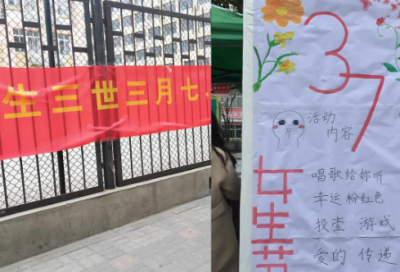 ​梦见名人