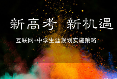 ​梦见收割者