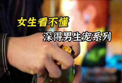 ​梦见凶恶的人