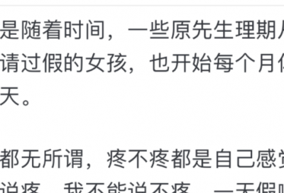 ​梦见脑浆