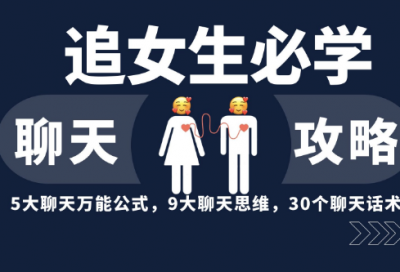 ​梦见小男孩
