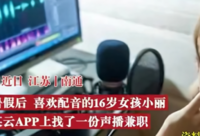 ​梦见情妇