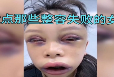 ​梦见冒险家 投机家