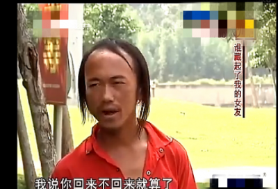​梦见军队