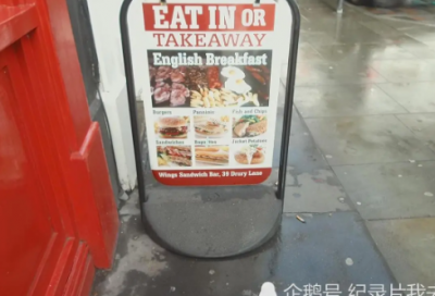 ​梦见肋骨