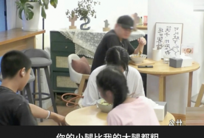 ​梦见童子