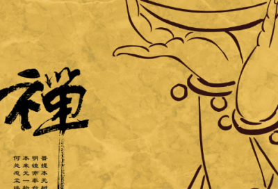 ​梦见佛