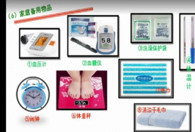 ​梦见书桌