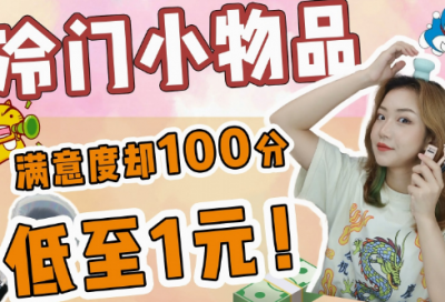 ​梦见锅和壶