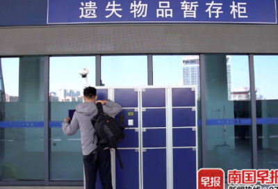 ​梦见玩具
