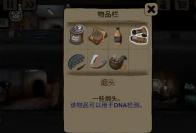​梦见床前踏板