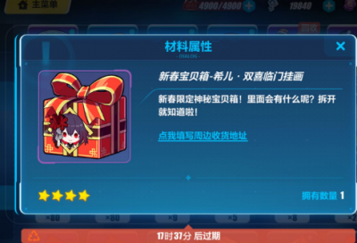 ​梦见椅子