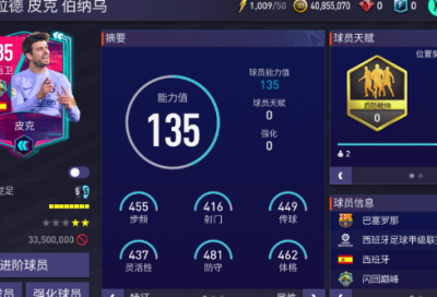 ​梦见印章