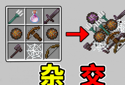 ​梦见短柄小斧头