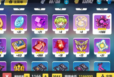 ​梦见唇膏