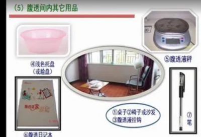 ​梦见蓝宝石