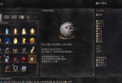 ​梦见弓箭