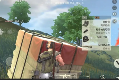 ​梦见徽章