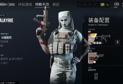 ​梦见斧子