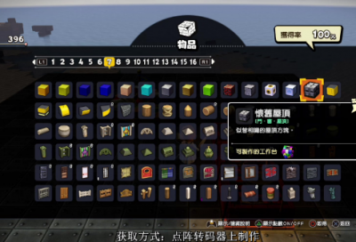​梦见铲子
