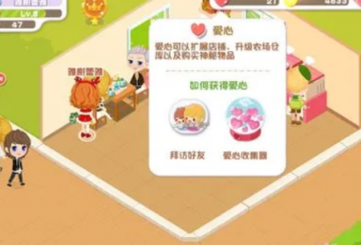 ​梦见桶
