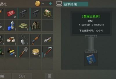 ​梦见耳环
