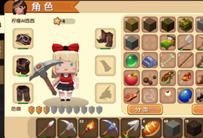 ​梦见凿子