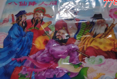 ​梦见红宝石