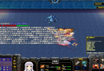 ​梦见子弹