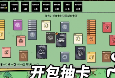 ​梦见口罩