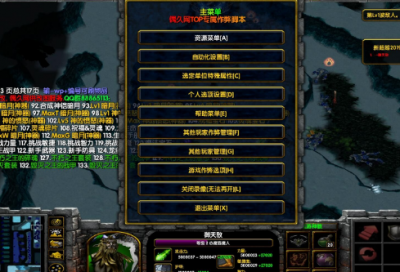 ​梦见锅子