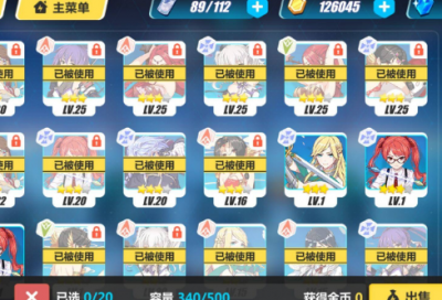 ​梦见大提琴