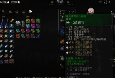 ​梦见油漆