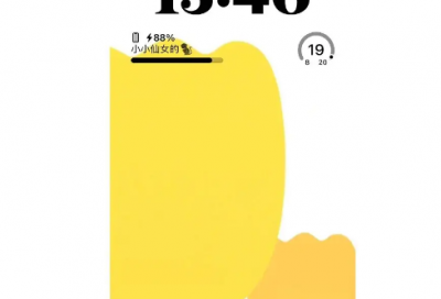 ​梦见下午