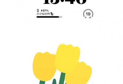 ​梦见荨麻疹