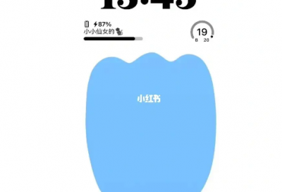 ​梦见吹口哨