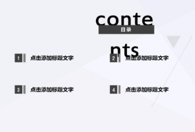 ​梦见花被盗